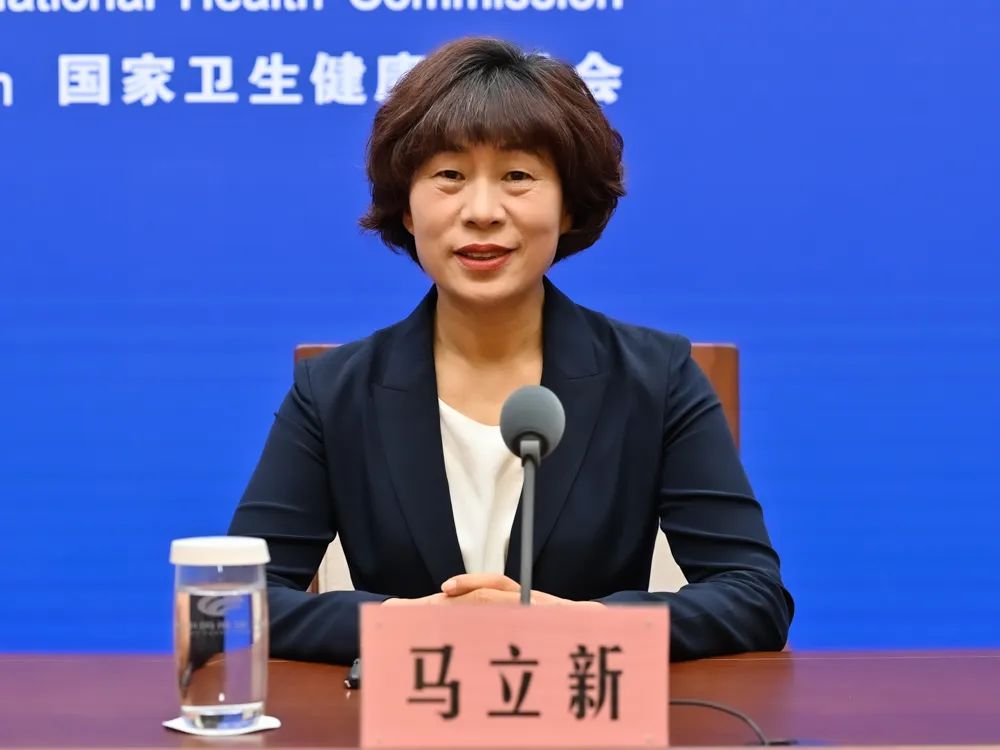 山東省衛(wèi)生健康委主任 馬立新