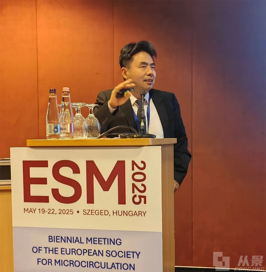 環(huán)形射頻電場療法改善糖尿病下肢微循環(huán)障礙，新研究結(jié)果在歐洲ESM年會壁報展出！